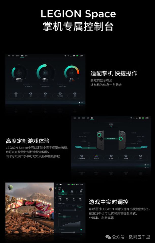 ION Go掌机性能与便携的完美碰撞！不朽情缘试玩网站联想拯救者新宠LEG(图1)