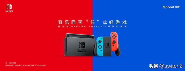士了！switch国行商店和网络服务将关停不朽情缘试玩网站国行switch玩家真变L(图1)