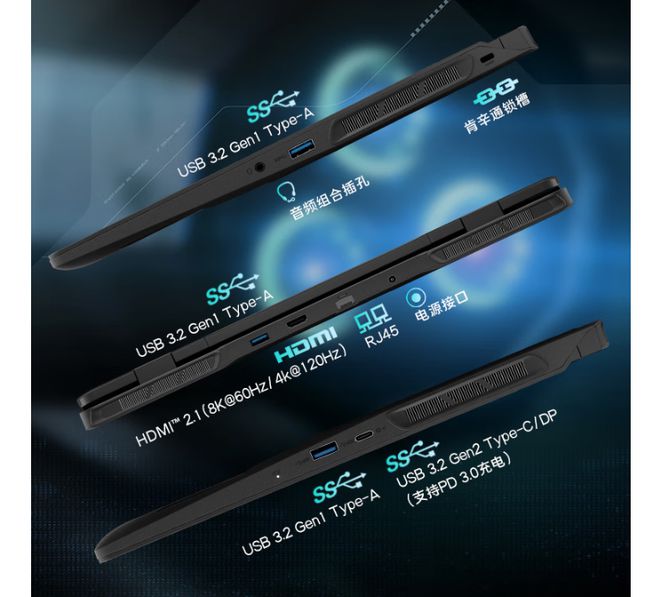 0HX90三款强力游戏本补贴后不足7000元不朽情缘电子游戏网址14650HX1470(图1)