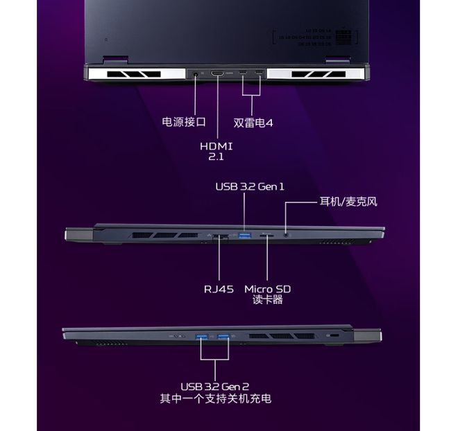 0HX90三款强力游戏本补贴后不足7000元不朽情缘电子游戏网址14650HX1470(图9)