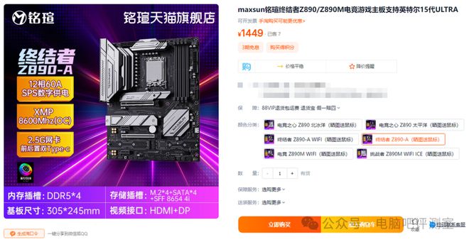期：聊一套“战未来”的“擦边”游戏平台不朽情缘网站【装机帮扶站】第1191(图1)