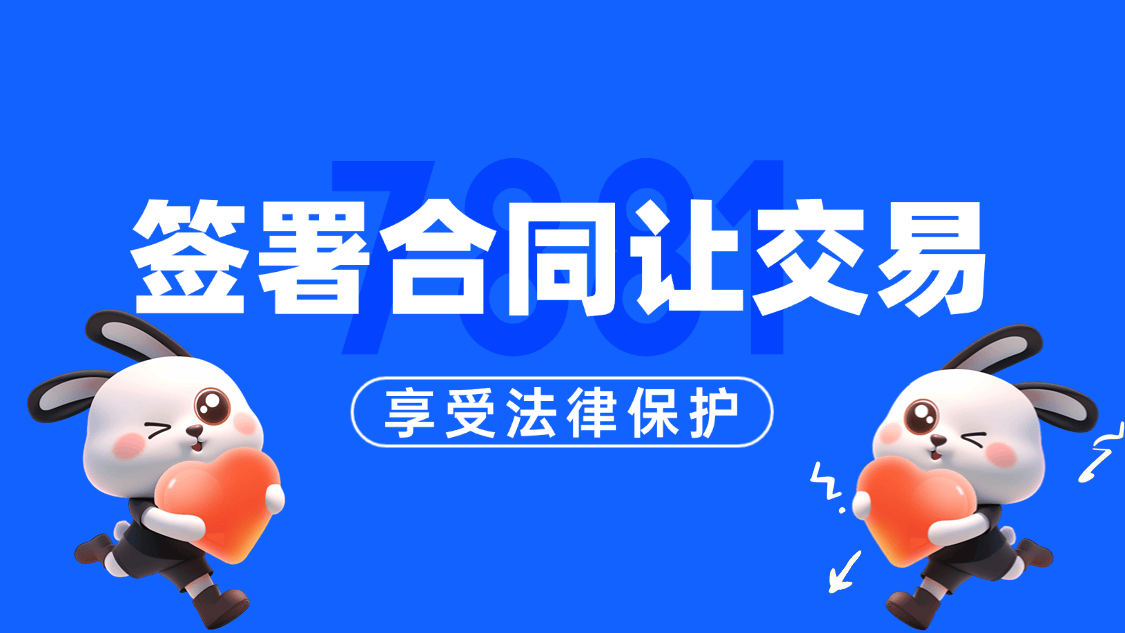 顾：游戏账号交易平台权威榜单发布mg不朽情缘网站2024年度回
