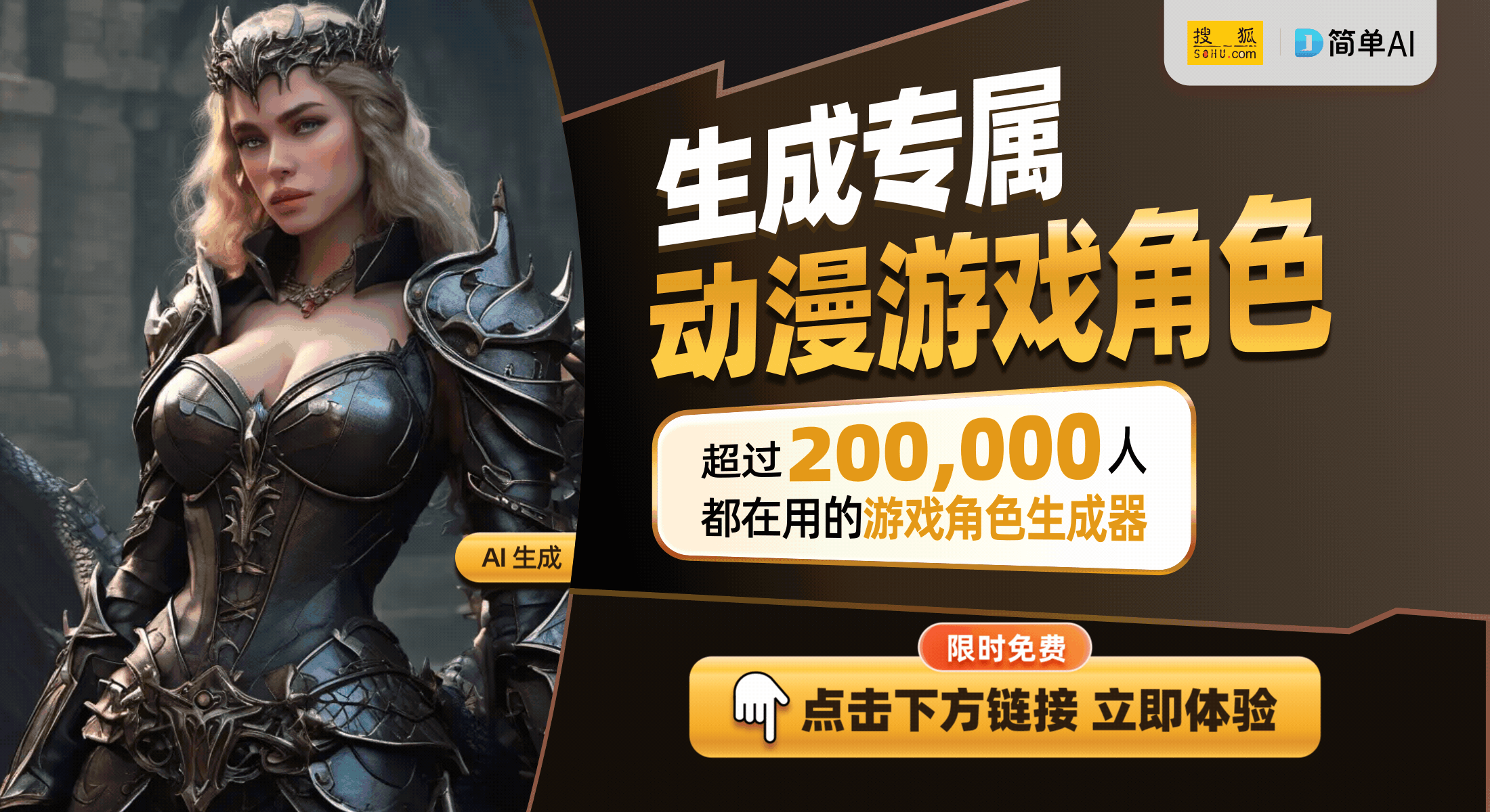 ：新手开局技巧与战力提升全解读mg不朽情缘游戏网站燕云十六声(图1)