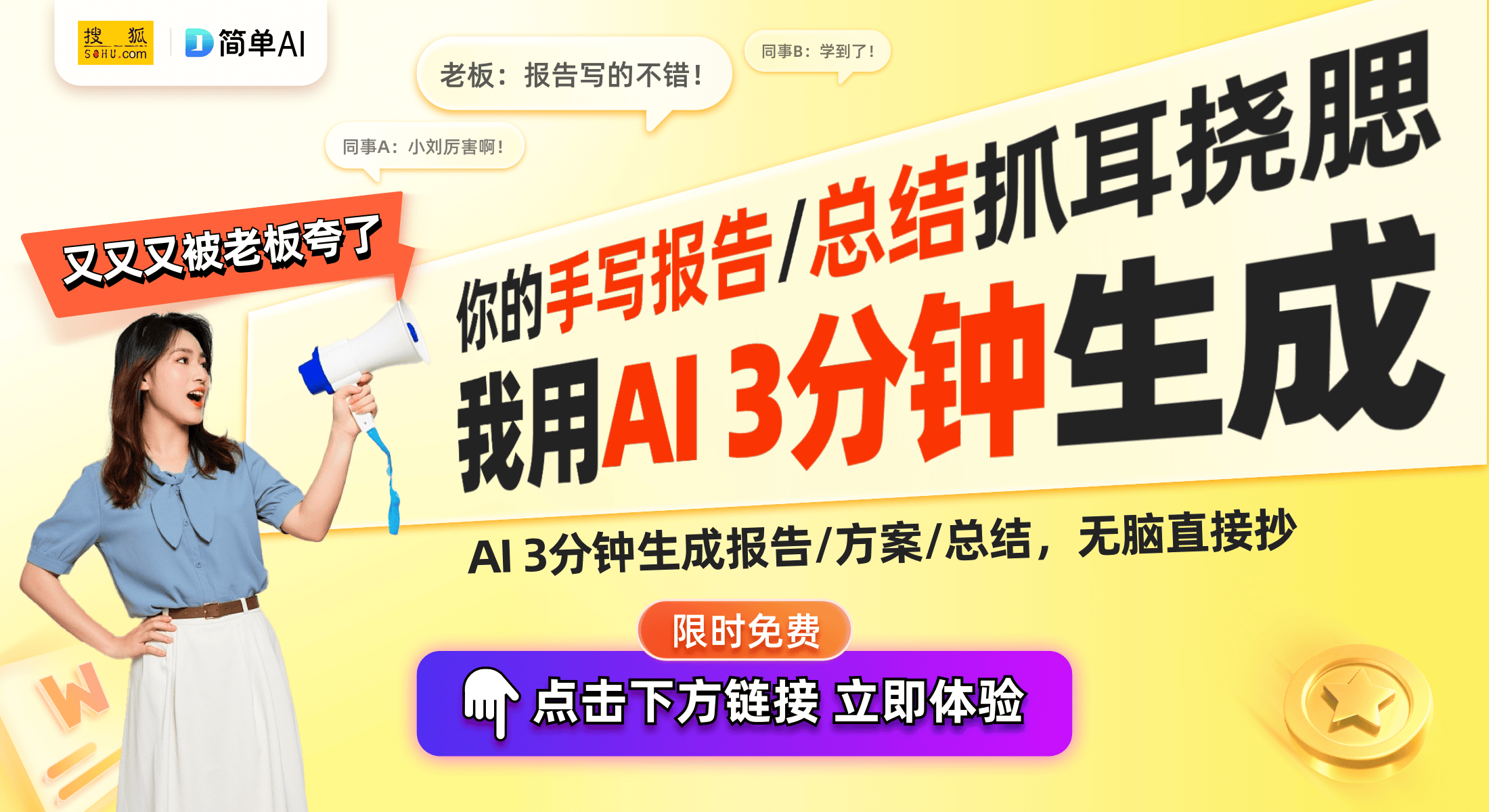 光：神秘C键与群聊语音聊天功能引发热议不朽情缘网站Switch 2新特性曝(图1)