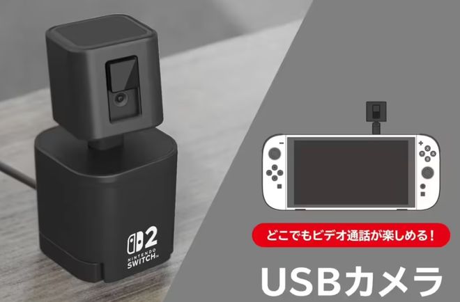 曝光：英伟达定制款Tegra T239不朽情缘正版任天堂Switch 2芯片(图8)