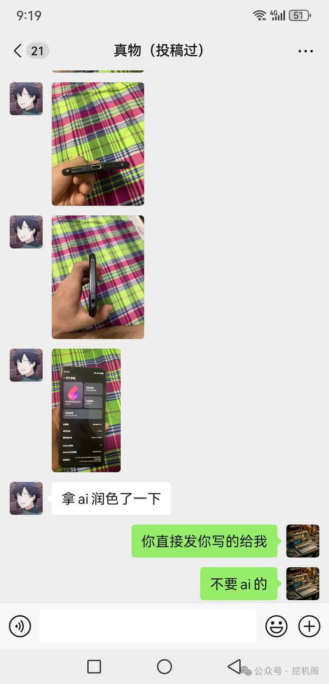 +165Hz屏！红魔7游戏机依然强悍不朽情缘首页450元=骁龙8Gen1(图3)
