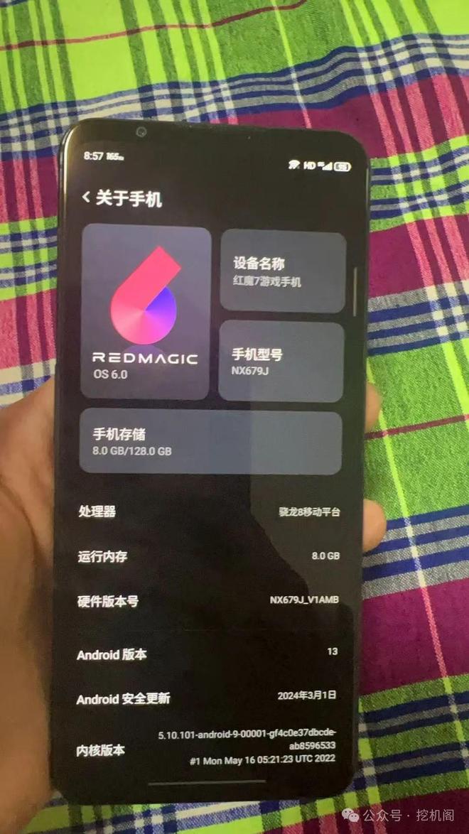 +165Hz屏！红魔7游戏机依然强悍不朽情缘首页450元=骁龙8Gen1