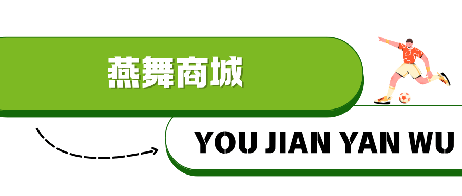 淮安西游乐园等景区免费玩不朽情缘“鹿马大战”！(图13)