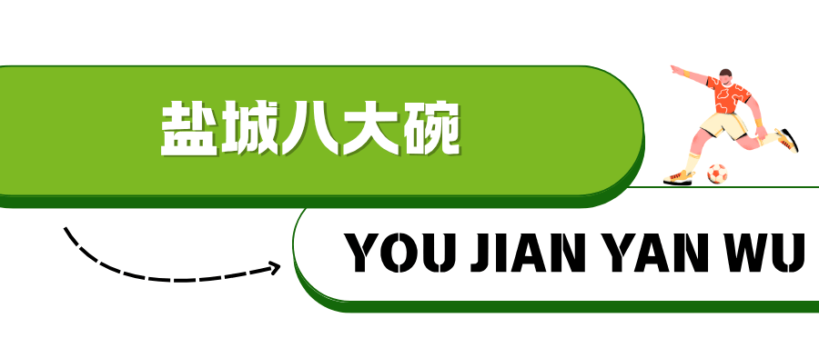淮安西游乐园等景区免费玩不朽情缘“鹿马大战”！(图16)