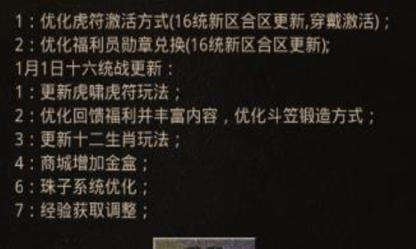 录老兵传奇76复古游戏mg不朽情缘游戏网站登(图1)