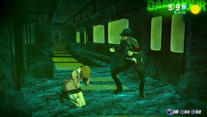 NS2版评测：续航加载双优强调便携性的可靠移植版不朽情缘电子游戏《女神异闻录3 Reload》(图9)