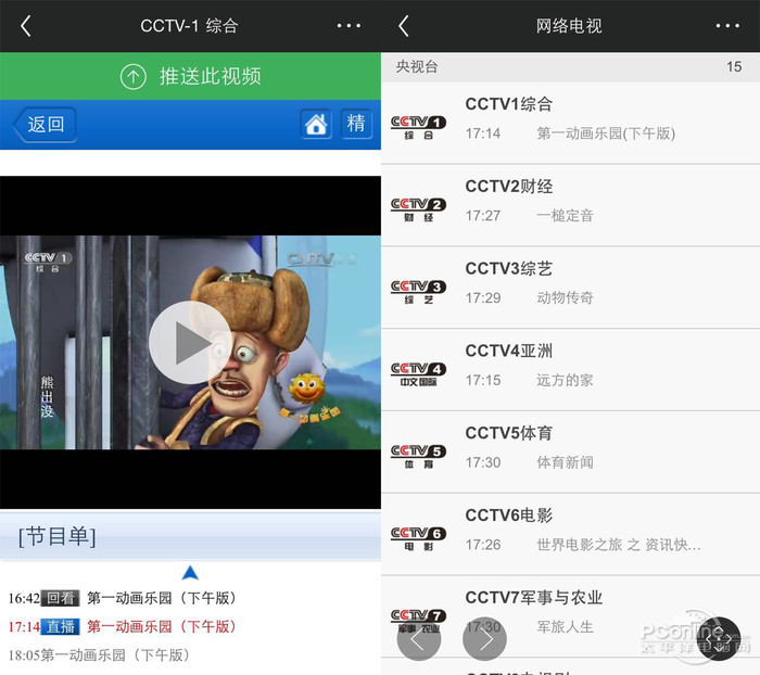 我薄 创维G9200智能电视评测不朽情缘平台登录入口就我任性就(图2)
