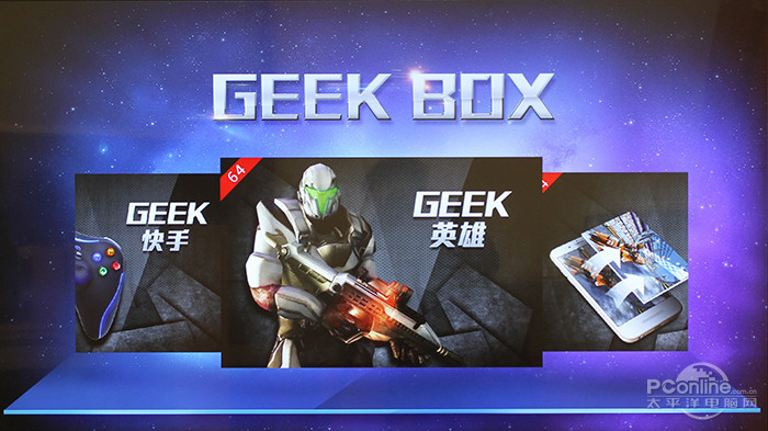 我薄 创维G9200智能电视评测不朽情缘平台登录入口就我任性就(图3)