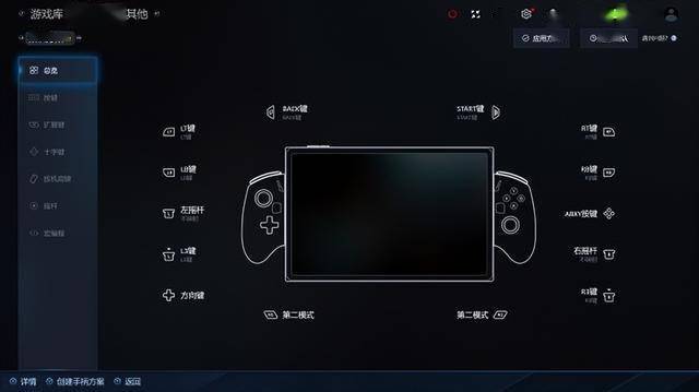 layer 游侠 X1 Air 深度评测不朽情缘试玩版全能形态再定义!OneXP(图12) layer 游侠 X1 Air 深度评测不朽情缘试玩版全能形态再定义!OneXP(图12)