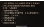 录老兵传奇76复古游戏mg不朽情缘游戏网
